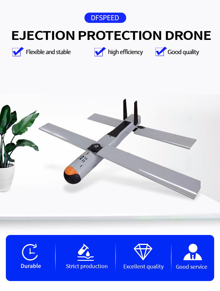 弹射防护无人机外贸_01