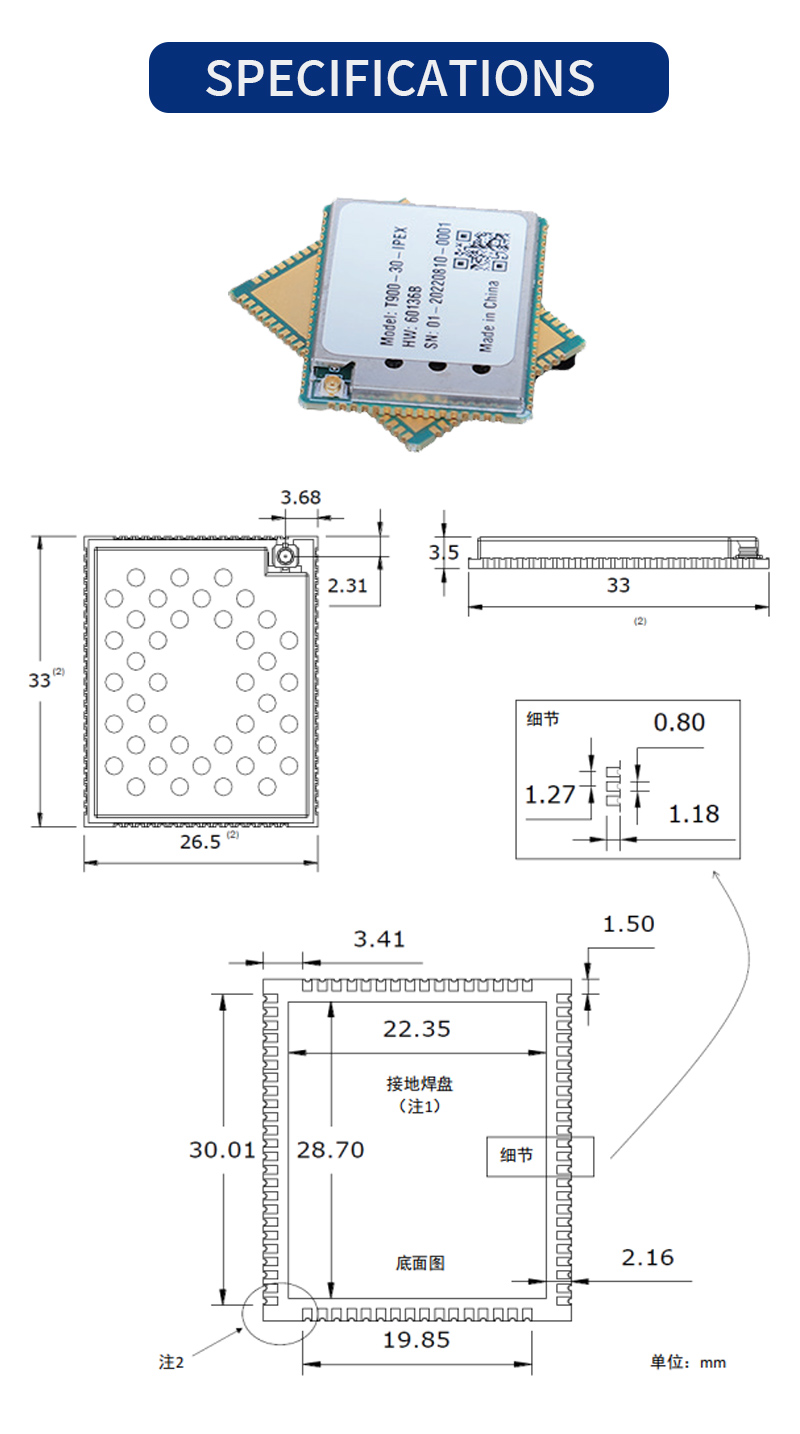 T900外贸详情页_06