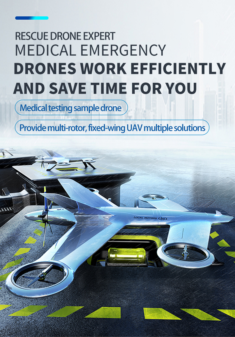 英文医用无人机_01