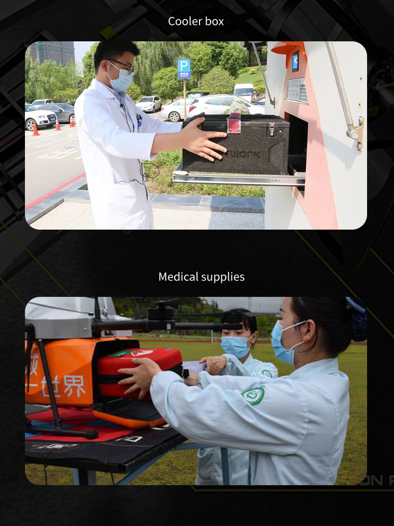 英文医用无人机_13